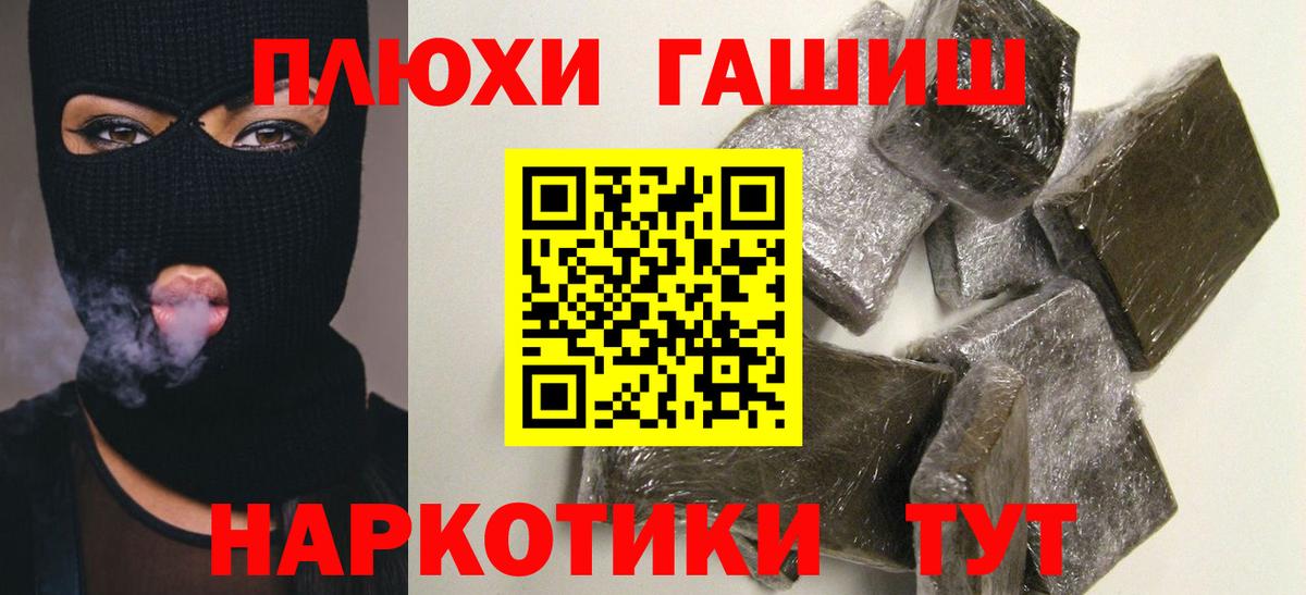 ГАШ Ice-O-Lator  ГАШ  Россошь  Вход с VPN 
