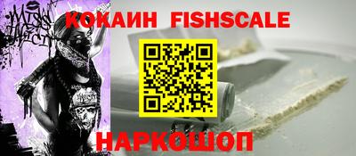 альфа пвп VHQ Будённовск