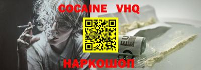 альфа пвп VHQ Будённовск