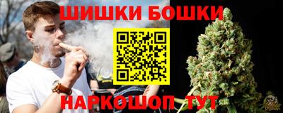 гашишное масло Бузулук