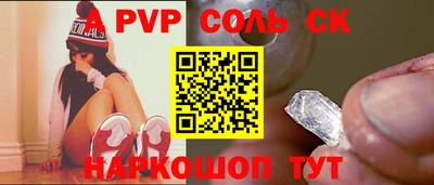 гашишное масло Бузулук