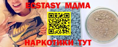гашишное масло Бузулук