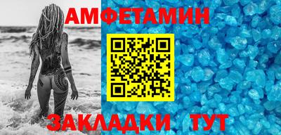 меф Пушкино