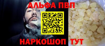 гашишное масло Бузулук
