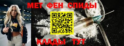метадон Бугуруслан