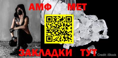 альфа пвп VHQ Будённовск