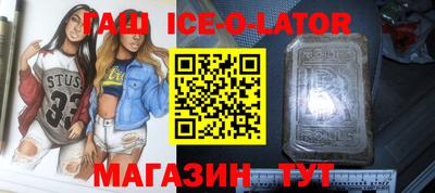 альфа пвп VHQ Будённовск