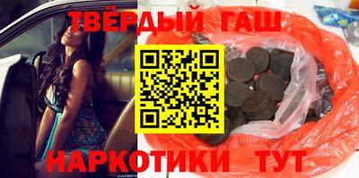 альфа пвп VHQ Будённовск
