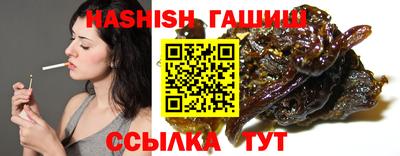 альфа пвп VHQ Будённовск