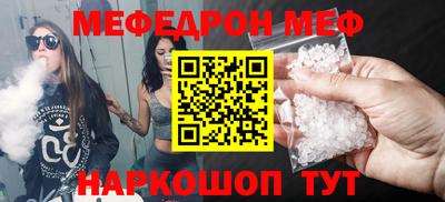 альфа пвп VHQ Будённовск