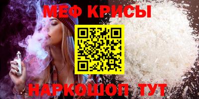 метадон Бугуруслан