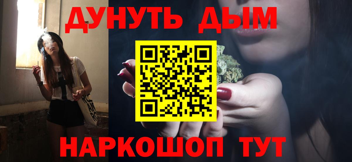 Шишки марихуана тримм Россошь